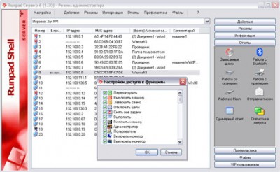 server.jpg (38.12 КБ) 89658 просмотров server.jpg